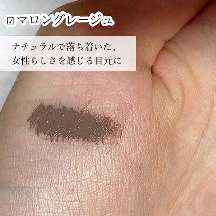 パーフェクトエクステンション マスカラ for カール/D-UP/マスカラを使ったクチコミ(8枚目)