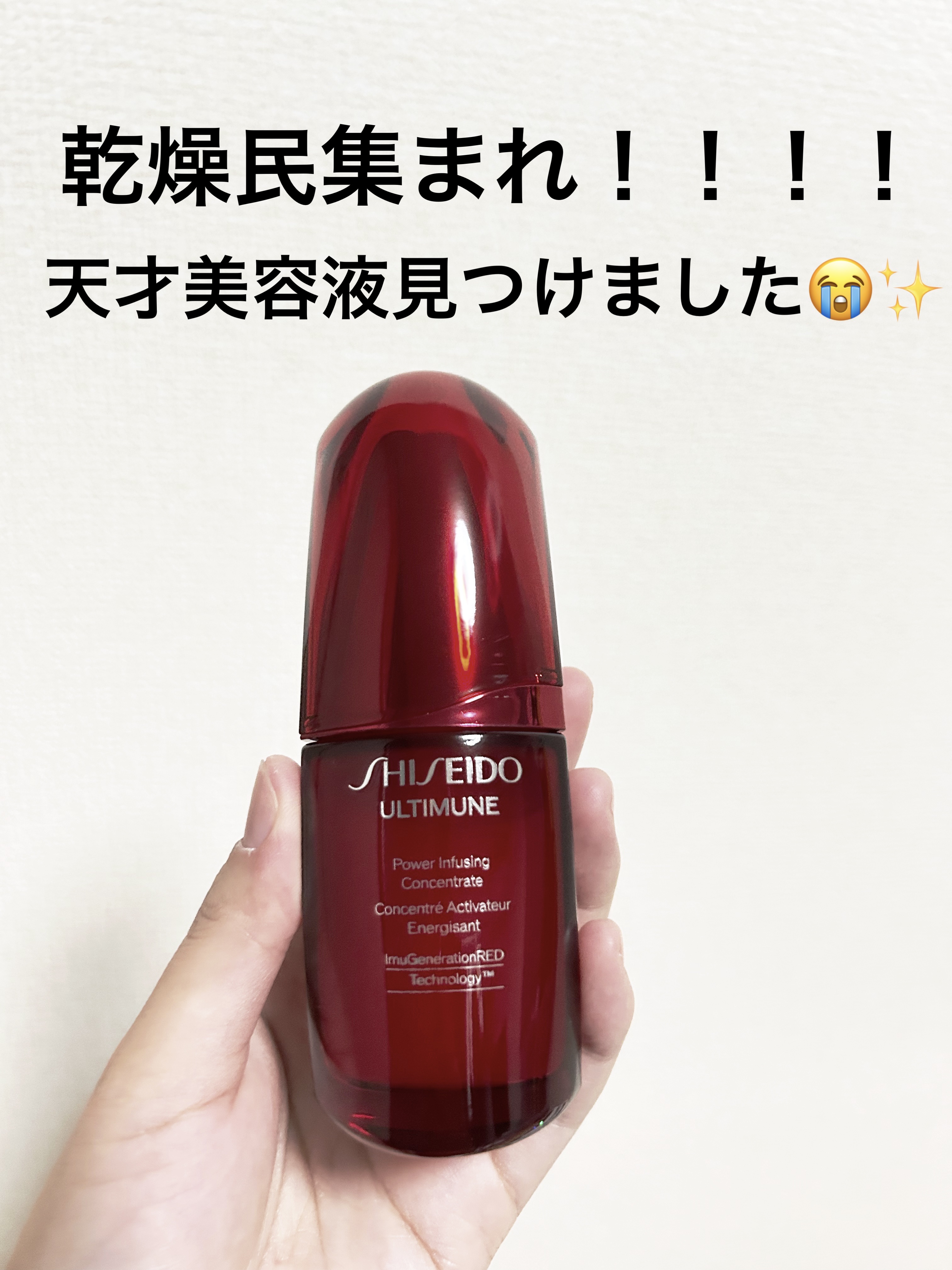 おはようございます🐓こんにちは🌞こんばんは🌝
またまたお久しぶりです。
このシーズンになると、ここに戻る習性がどうやらあるようです😇笑
今回もよろしくおねがいします！

今回のテーマはドゥルルルルルルルル🥁
デン！！！
【乾燥】
