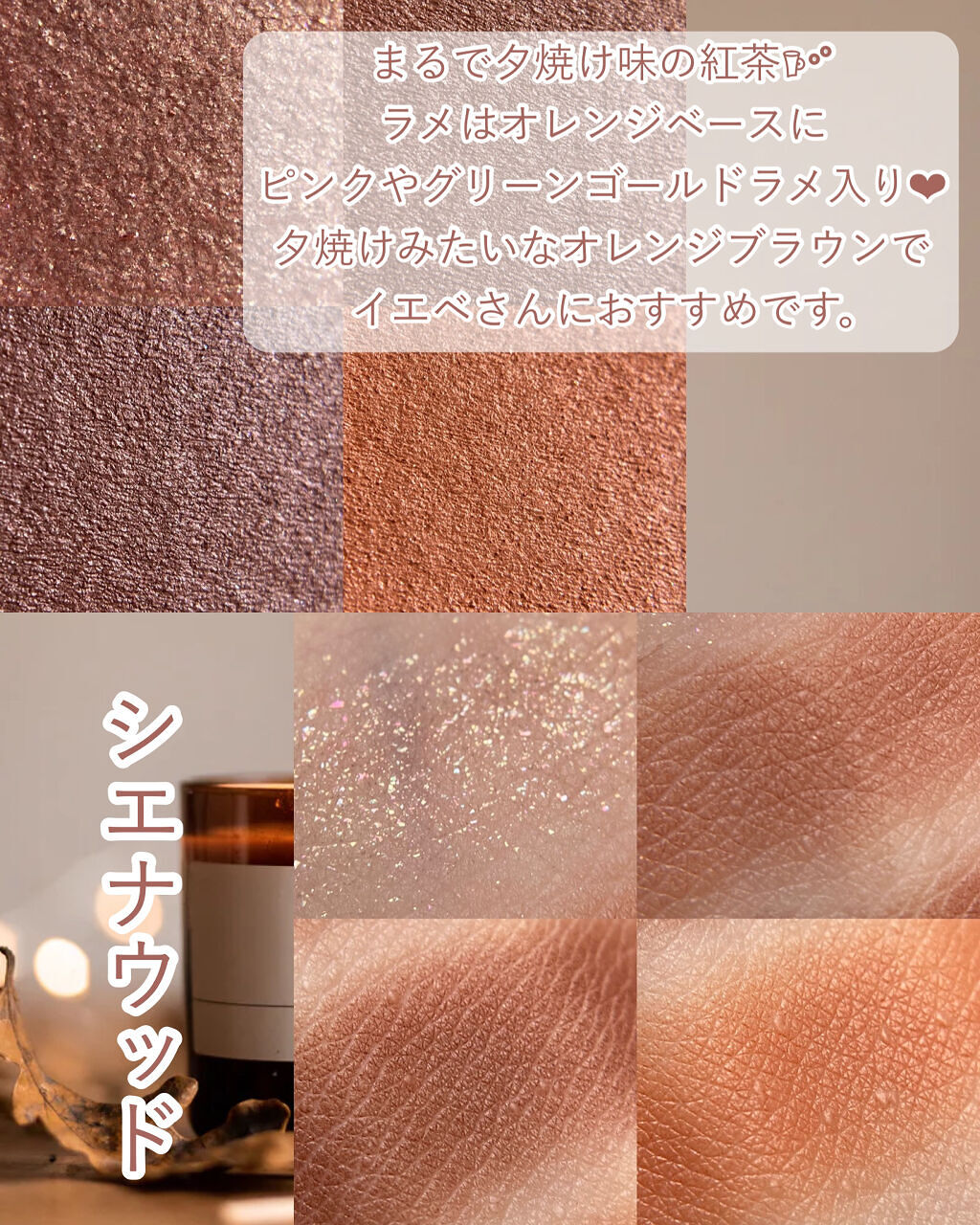 シルキースフレアイズ（マットタイプ）/キャンメイク/アイシャドウパレットを使ったクチコミ（2枚目）