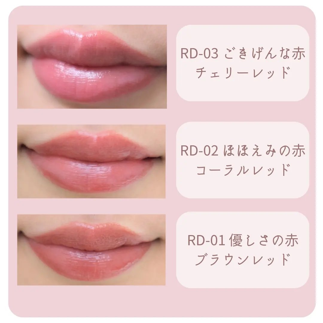 ティントルージュ/media luxe/リップティントを使ったクチコミ（3枚目）