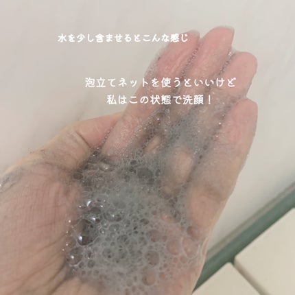 ディープクリア洗顔パウダー/ファンケル/洗顔パウダーを使ったクチコミ(4枚目)