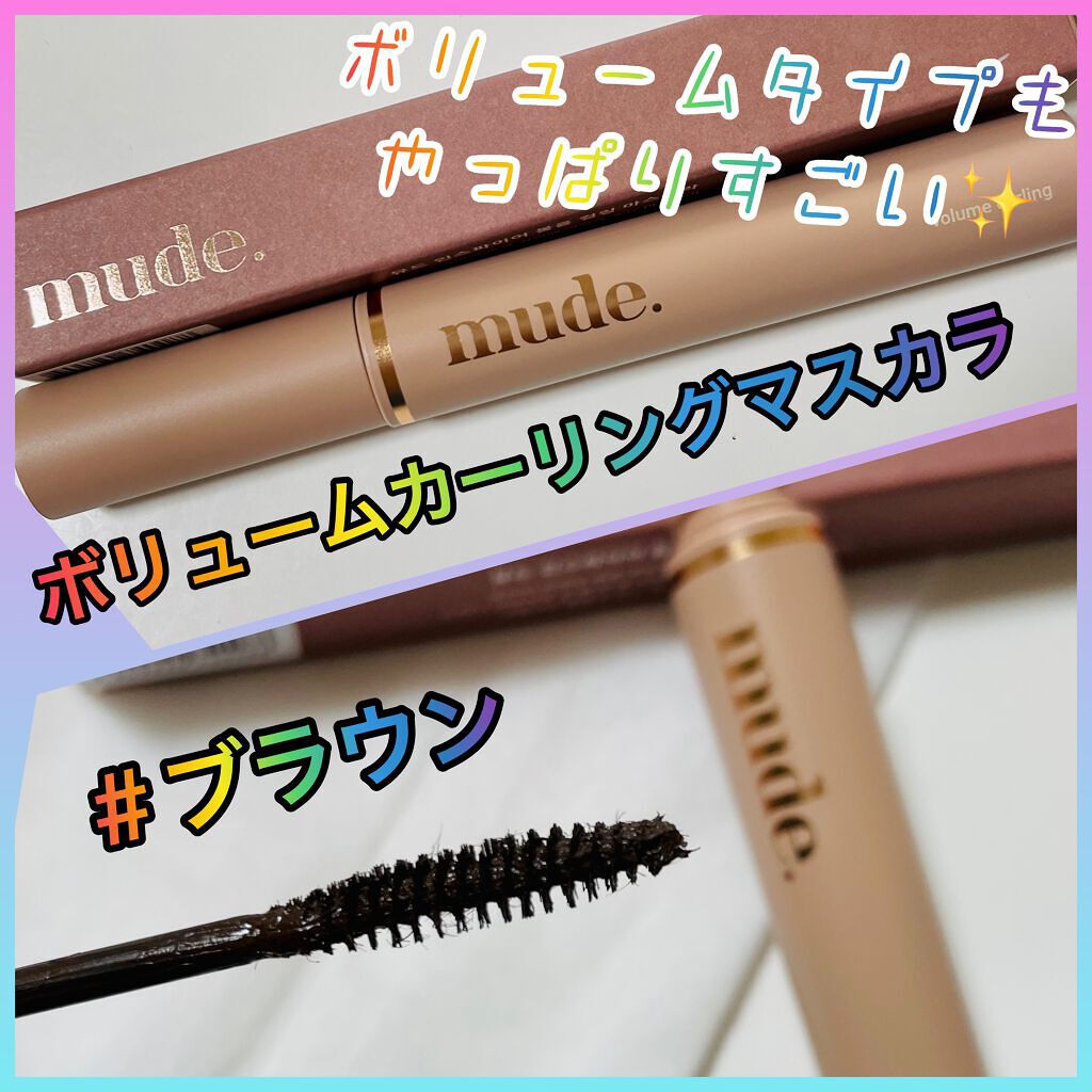 MD インスパイア ボリューム カーリング マスカラ/mude/マスカラを使ったクチコミ(1枚目)