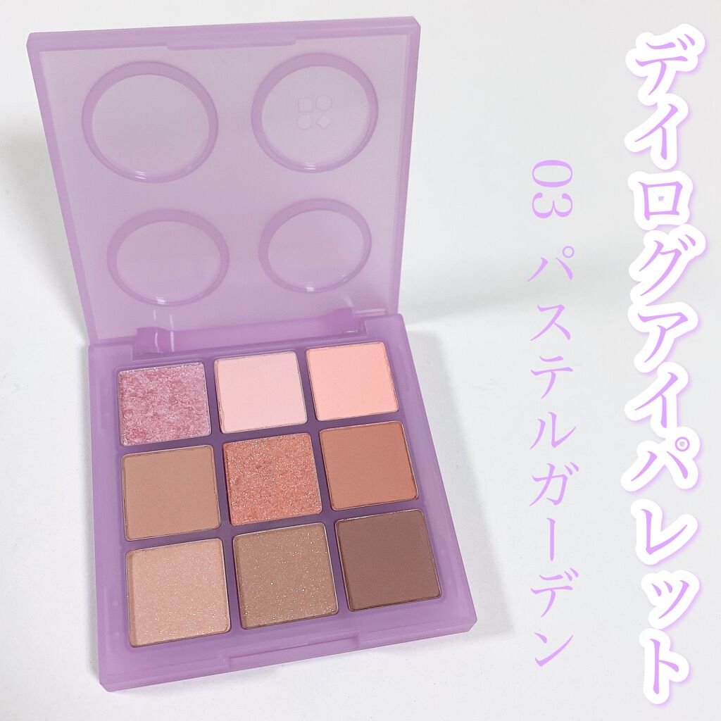 ブラーリングリップスティック/STONEBRICK/口紅を使ったクチコミ（3枚目）