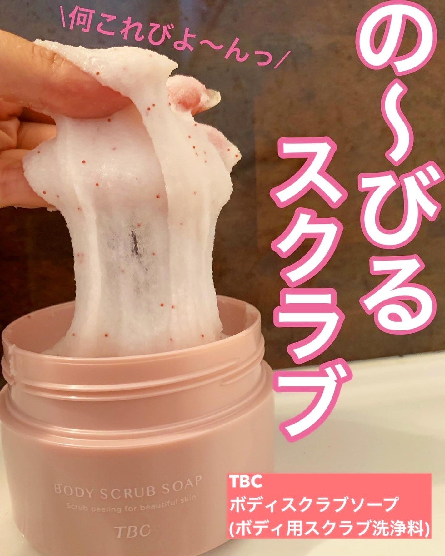 mipo1212ð€ on LIPS ãâšâšã¹ã¯ã©ããªã®ã«ãã«ã³ã¢ã€ã¹ã®ããã«äŒžã³ããµããšããã¯ã¹ãã£..ãïŒ1æç®ïŒ