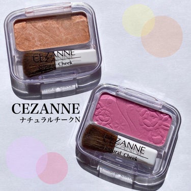 ナチュラル チークN/CEZANNE/パウダーチークを使ったクチコミ（1枚目）