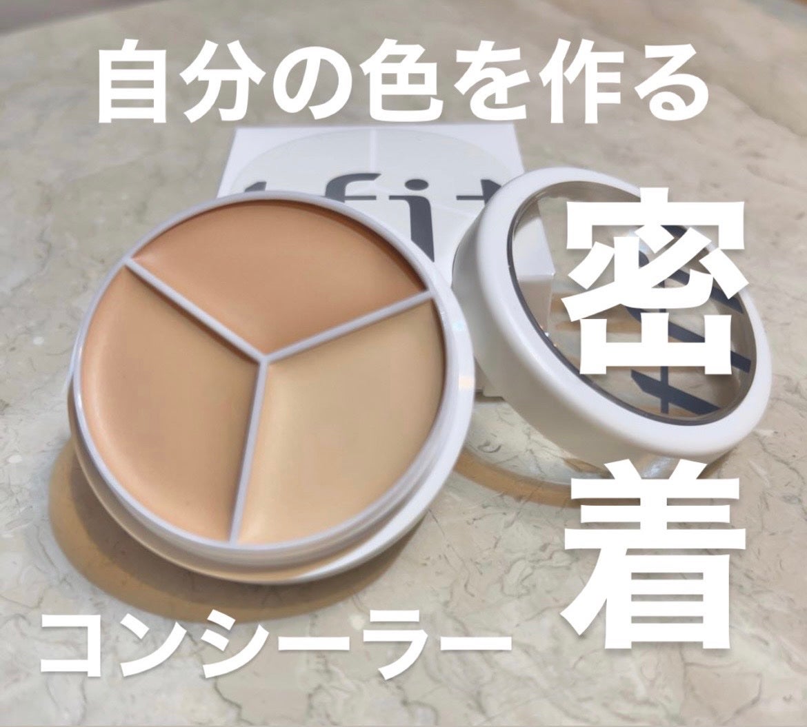 カバーアッププロコンシーラー/TFIT/パレットコンシーラーを使ったクチコミ(1枚目)