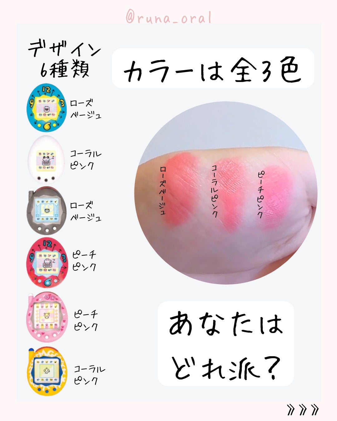 たまごっち リップ&チーク /クレアボーテ/ジェル・クリームチークを使ったクチコミ(6枚目)