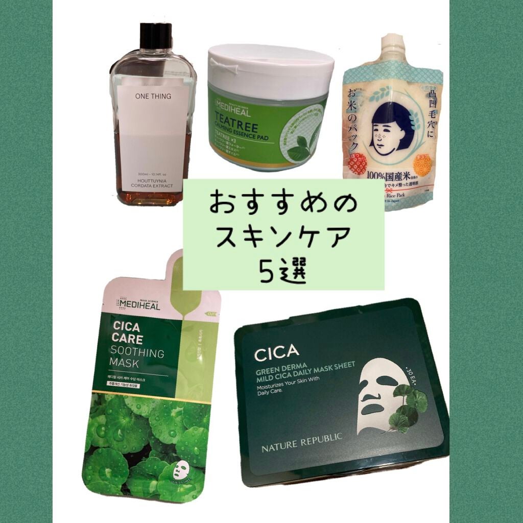 お米のパック/毛穴撫子/洗い流すパック・マスクを使ったクチコミ(1枚目)