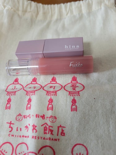 チュルンリップティント/hina cosmetics/リップグロスを使ったクチコミ（1枚目）