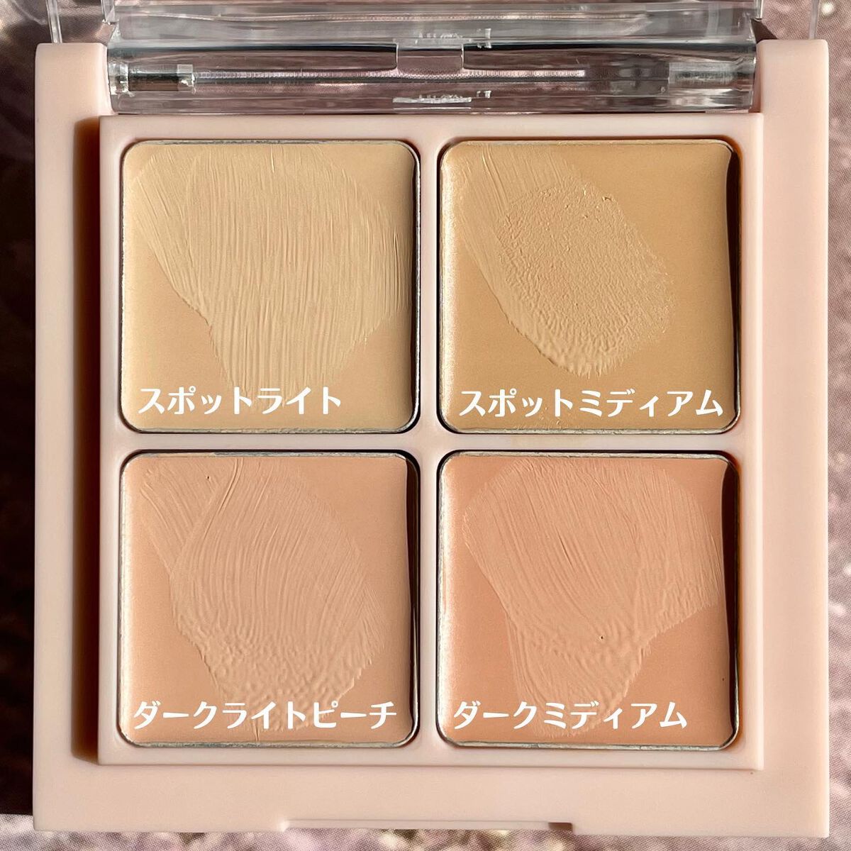 ミックスマッチコンシーラー/BLING GLOW/パレットコンシーラーを使ったクチコミ（3枚目）