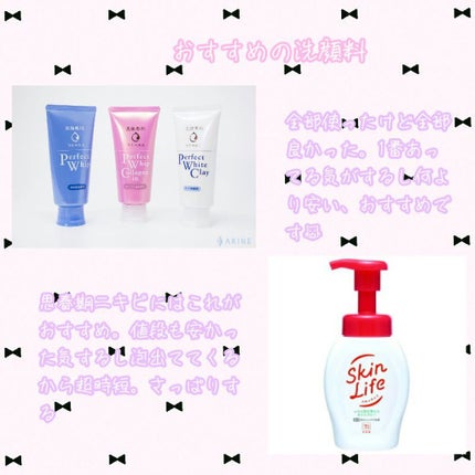 ハトムギ保湿ジェル(ナチュリエ スキンコンディショニングジェル)/ナチュリエ/美容液を使ったクチコミ(2枚目)