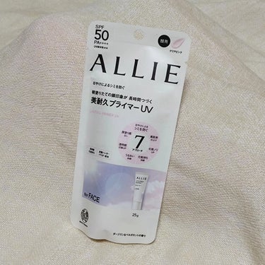 ALLIE様のプロモーションに参加中
 
 
2024年2月10日に発売された「アリィー ラスティングプライマーUV」
をお試しさせて頂きました。

****************
アリィー ラスティ