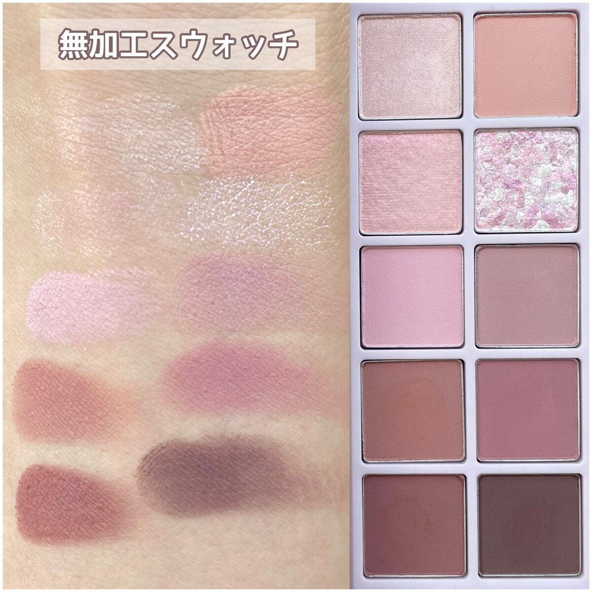 ベターザンパレット/rom&nd/アイシャドウパレットを使ったクチコミ(3枚目)