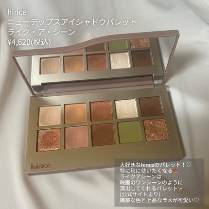 ニューデップスアイシャドウパレット/hince/アイシャドウパレットを使ったクチコミ(2枚目)