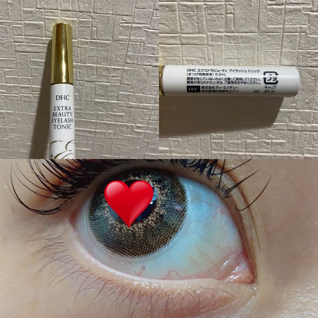 エクストラビューティ アイラッシュトニック/DHC/まつげ美容液を使ったクチコミ（1枚目）
