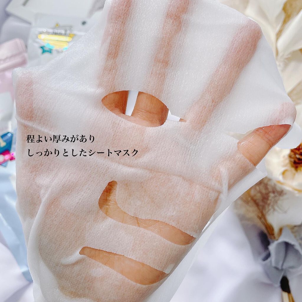 ルルルンピュア エブリーズ/ルルルン/シートマスク・パックを使ったクチコミ（3枚目）