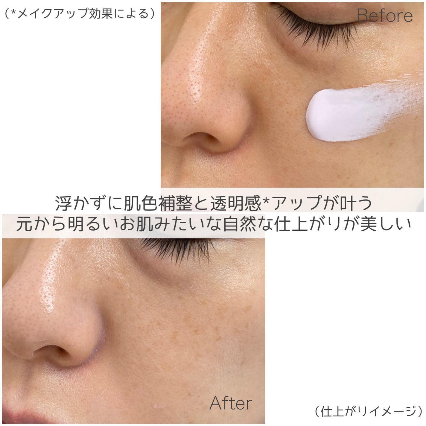 ダルバ ウォータフル トーンアップ サンクリーム(パープル)/ダルバ/日焼け止めクリームを使ったクチコミ(5枚目)