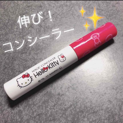 マジックコンシーラー/カリプソ/リキッドコンシーラーを使ったクチコミ(1枚目)