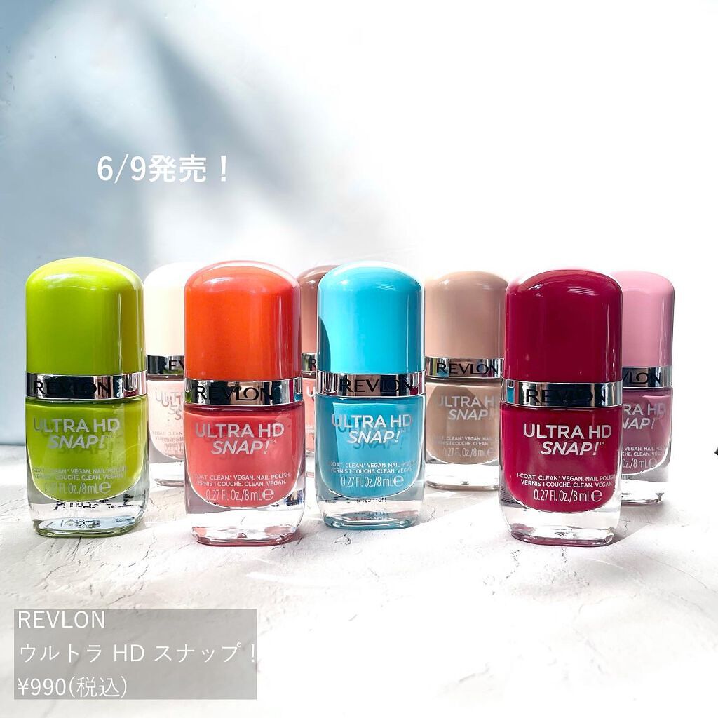 ウルトラ HD スナップ!/REVLON/マニキュアを使ったクチコミ(2枚目)