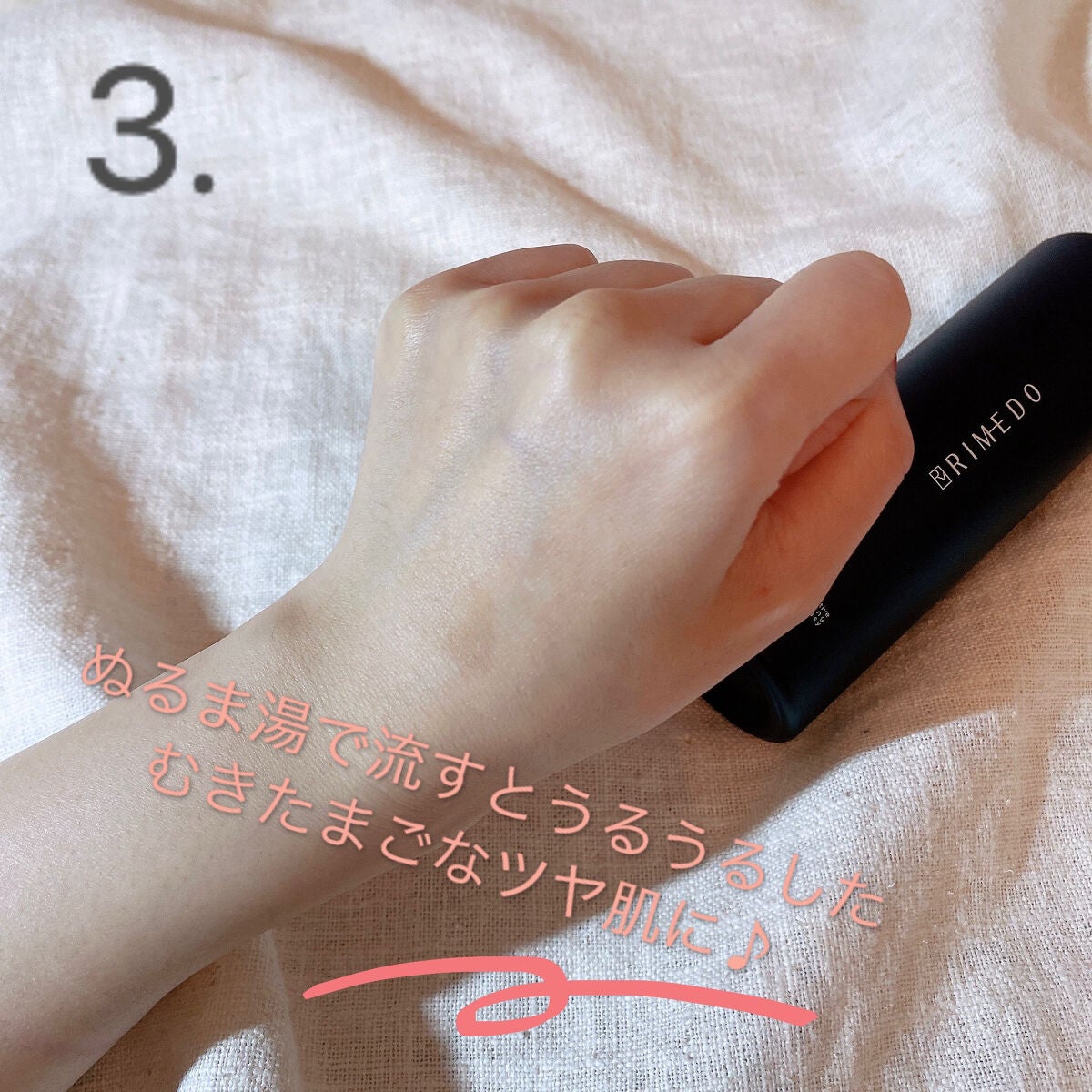 ウォータリー バーム /RIMEDO /クレンジングバームを使ったクチコミ(4枚目)