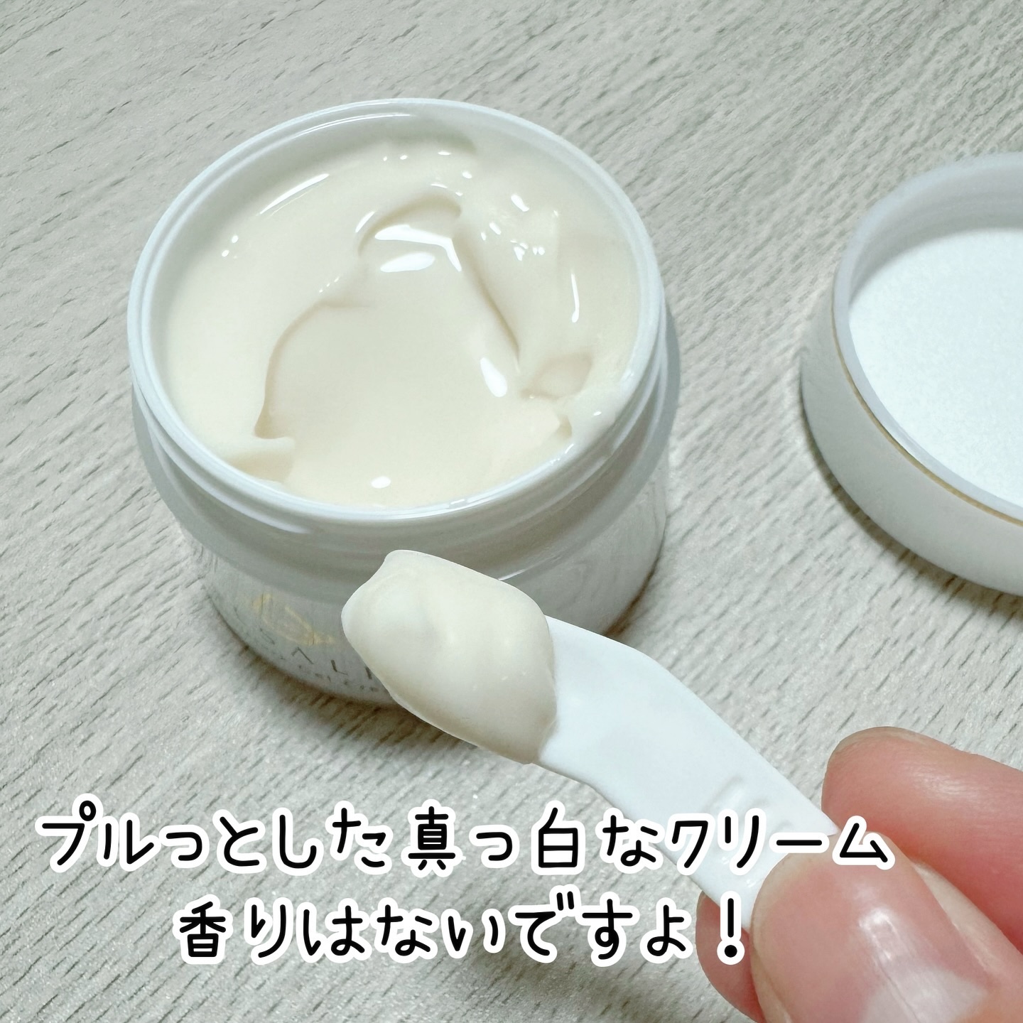 モイスチャージェルクリーム/SESALIS/フェイスクリームを使ったクチコミ（3枚目）