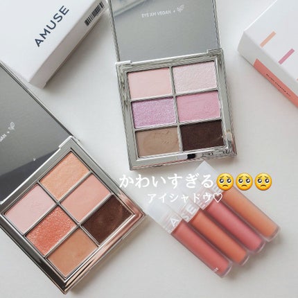 アイ ヴィーガン シアーパレット/AMUSE/アイシャドウパレットを使ったクチコミ(1枚目)