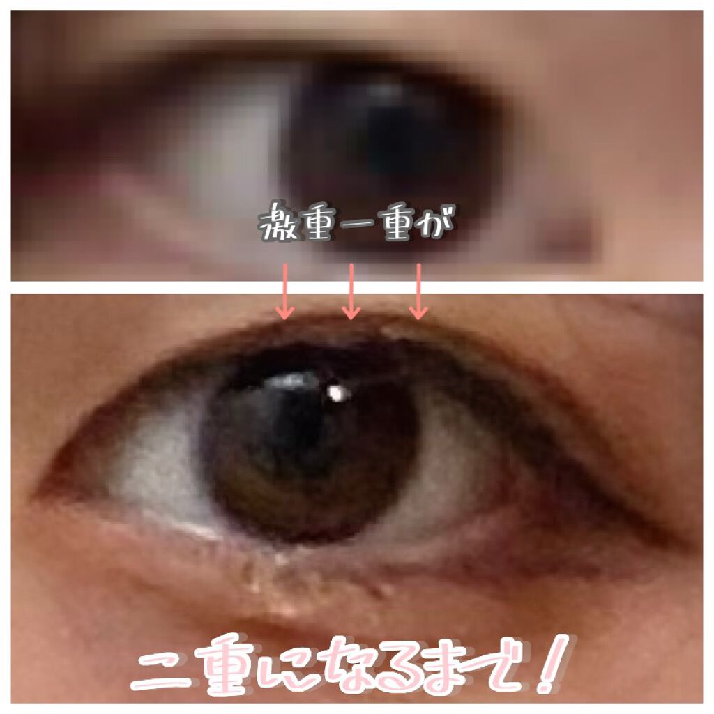 EYE OPENING LINER/UZU BY FLOWFUSHI/リキッドアイライナーを使ったクチコミ(1枚目)