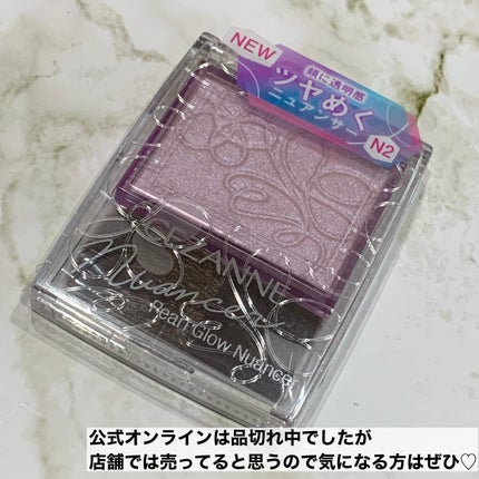 パールグロウニュアンサー/CEZANNE/パウダーハイライトを使ったクチコミ(7枚目)