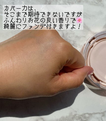 エクラタン ジェル ファンデーション N/PAUL & JOE BEAUTE/クリーム・エマルジョンファンデーションを使ったクチコミ(4枚目)