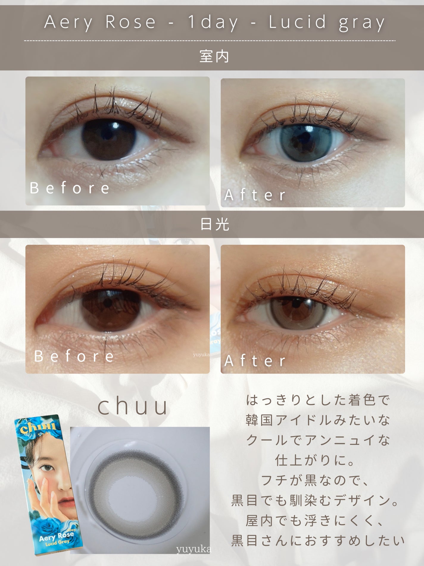 mimuco 1day/mimuco/ワンデー(1DAY)カラコンを使ったクチコミ(2枚目)