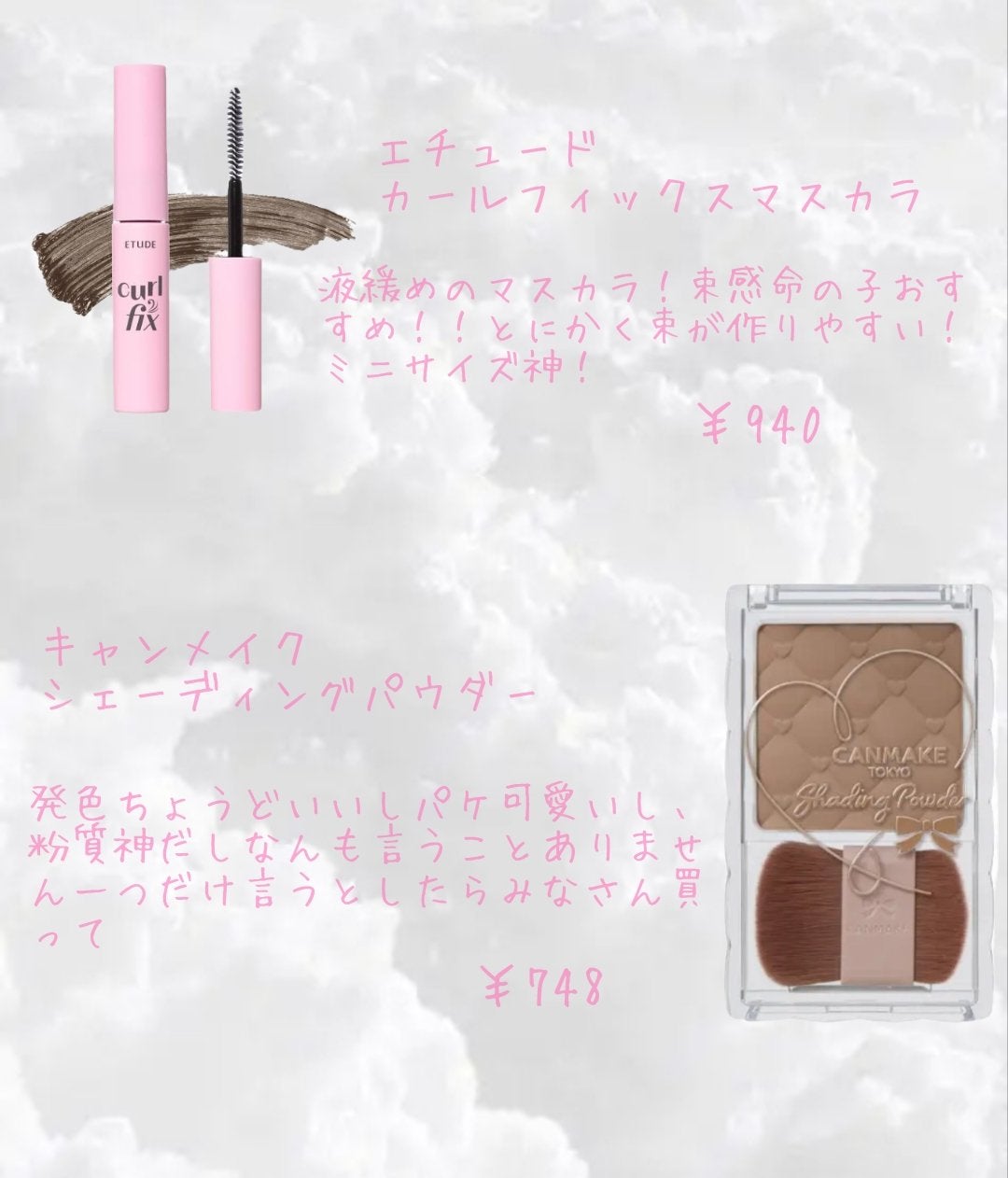 グロウフルールチークス/キャンメイク/パウダーチークを使ったクチコミ(3枚目)