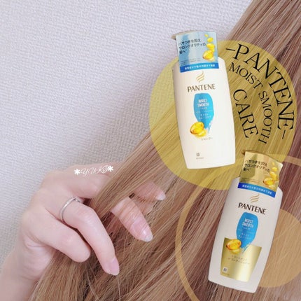 モイストスムースケア シャンプー/トリートメントコンディショナー/パンテーン/シャンプー・コンディショナーを使ったクチコミ(1枚目)