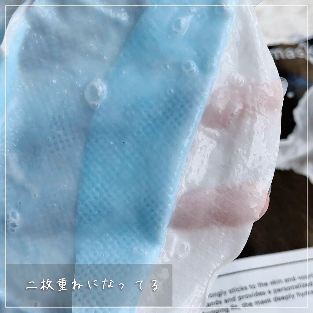 ガムシートマスク コラーゲン※10ミルク※11ステッカー/Abib /シートマスク・パックを使ったクチコミ(3枚目)