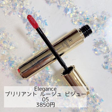 エレガンス ブリリアント ルージュ ビジュー/Elégance/リップグロスを使ったクチコミ（1枚目）