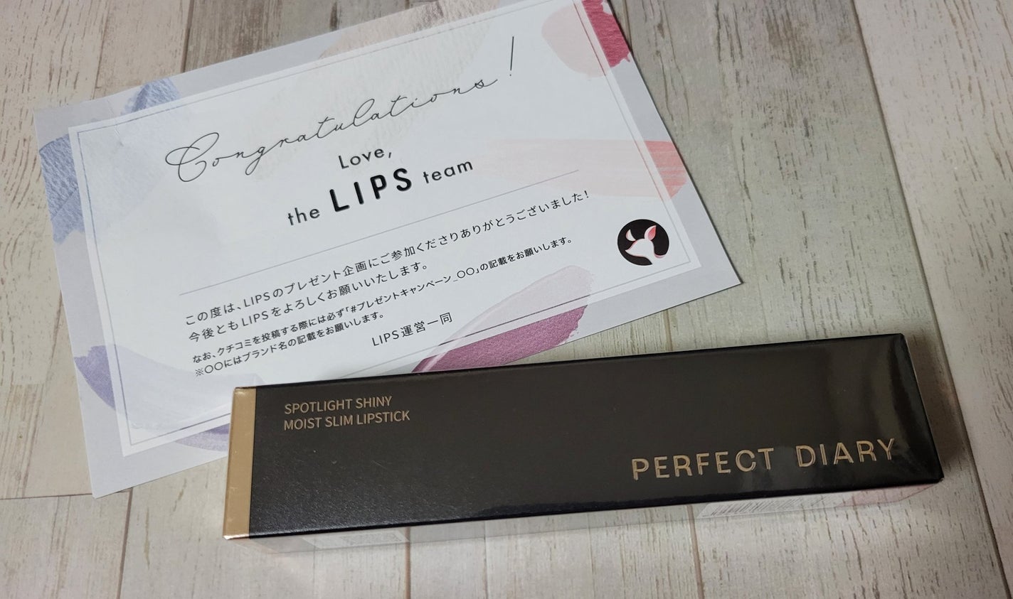汐 on LIPS 「LIPSさん(@lipsjp)のプレキャンに当選してパーフェク..」(3枚目)