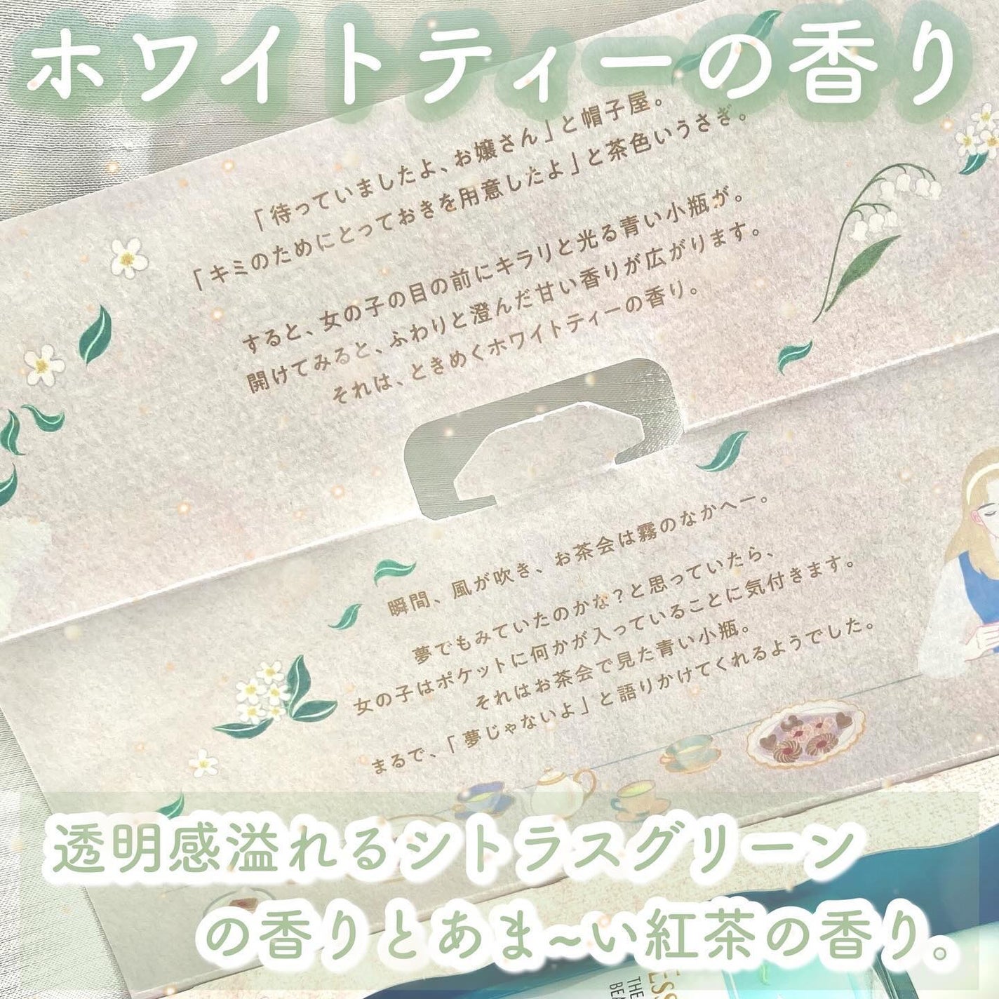 エッセンシャル ザビューティ 髪のキメ美容ウォータートリートメント ホワイトティーの香り/エッセンシャル/アウトバストリートメントを使ったクチコミ(5枚目)