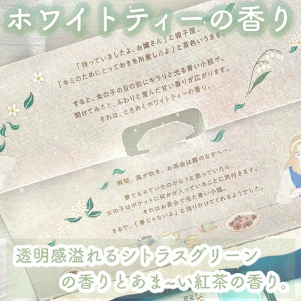 エッセンシャル ザビューティ 髪のキメ美容ウォータートリートメント ホワイトティーの香り/エッセンシャル/アウトバストリートメントを使ったクチコミ(5枚目)