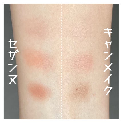 ミックスアイブロウ/キャンメイク/パウダーアイブロウを使ったクチコミ(7枚目)