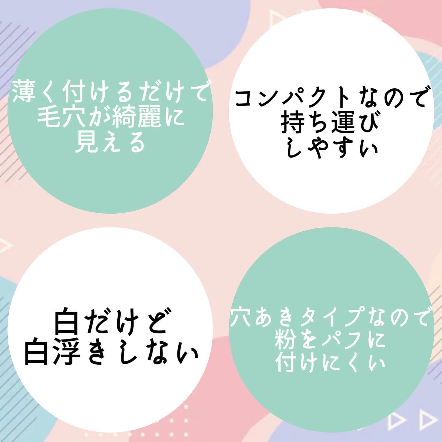 ノーセバム　ミネラルパウダー　N 5g【旧】/innisfree/ルースパウダーを使ったクチコミ（3枚目）