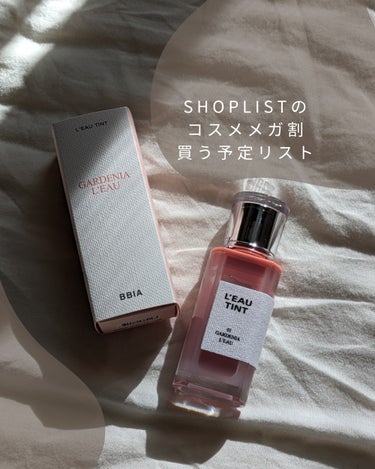 SHOPLISTがコスメ超メガ割してるので買う予定リストまとめてみた

✼••┈┈••✼••┈┈••✼••┈┈••✼••┈┈••✼✼••┈┈••✼••┈┈••✼••┈┈••✼••┈┈••✼

どのくらい