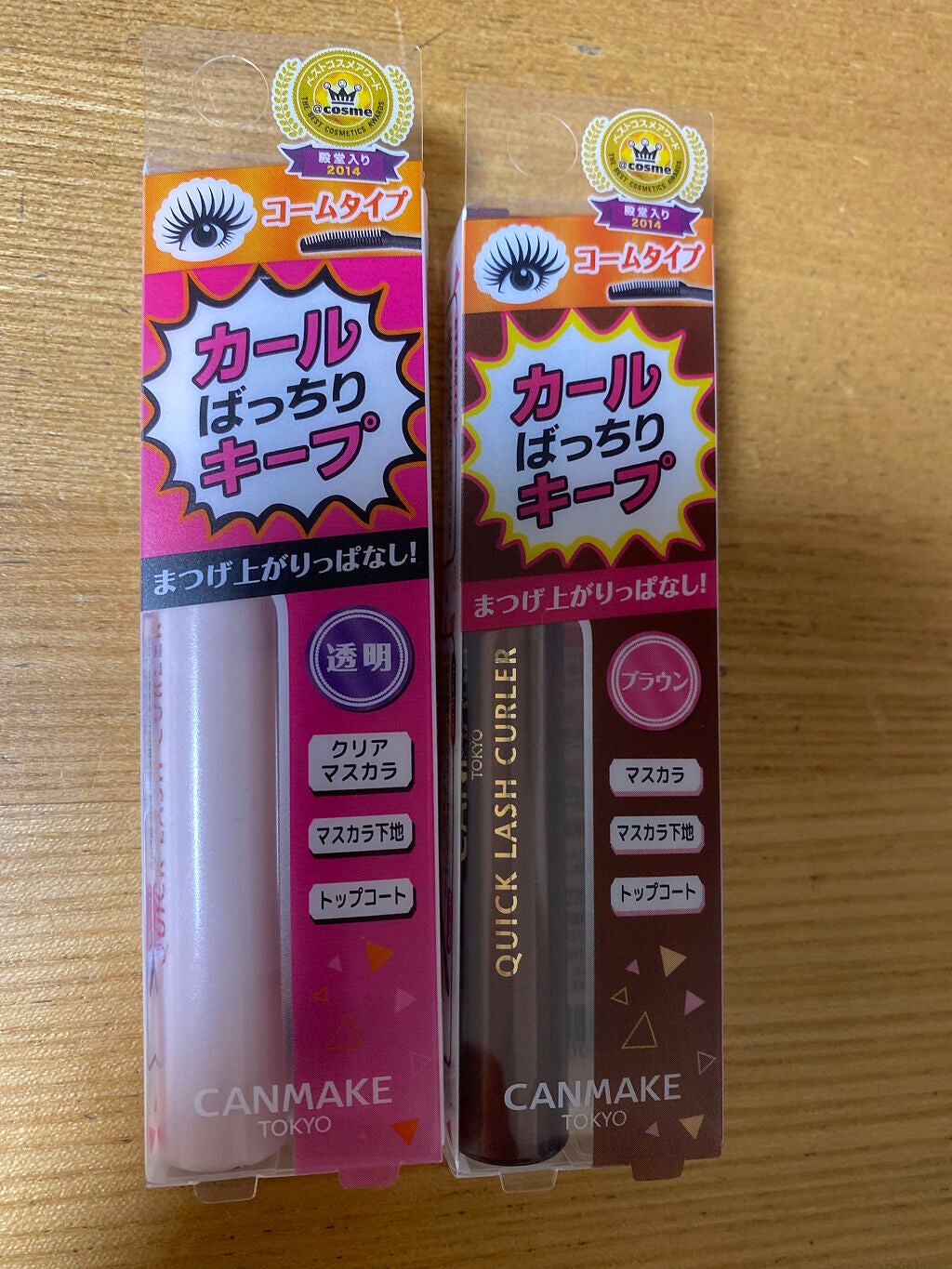 クイックラッシュカーラー/キャンメイク/マスカラ下地を使ったクチコミ(1枚目)