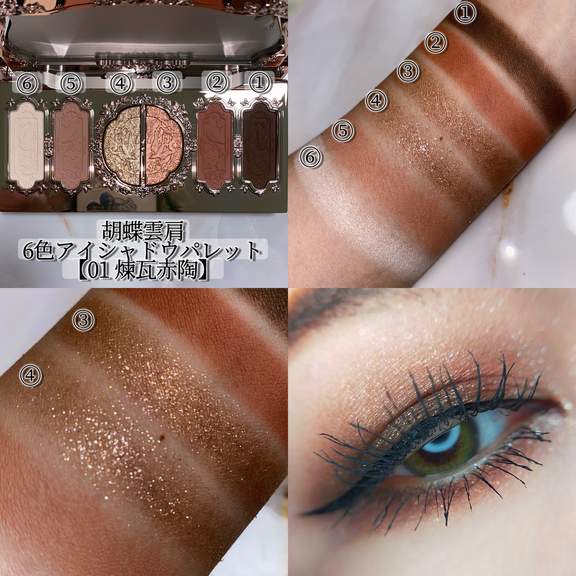 FlowerKnows 胡蝶雲肩 シェーディングパレットのクチコミ「フラワーノーズ 胡蝶雲肩シリーズ💗💗商品紹介は引用元をご覧下さい🙏🏼💕とっても可愛い胡蝶雲肩シ.....」（2枚目）