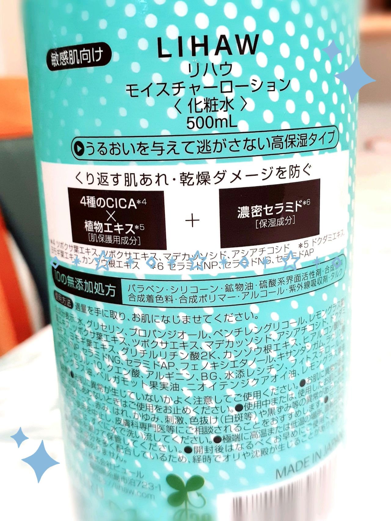 薬用ディープクレンジング 詰替 330g/サンタマルシェ/クレンジングジェルを使ったクチコミ（2枚目）