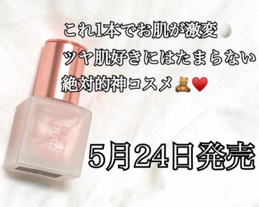 リキッドハイライター/NARS/ハイライトを使ったクチコミ（1枚目）