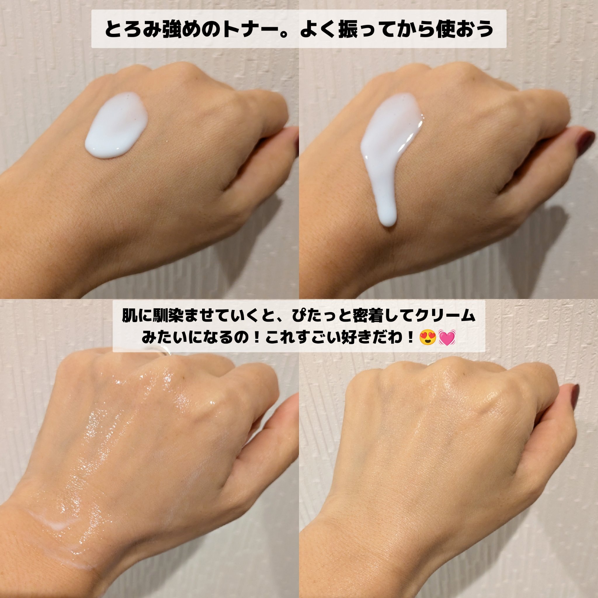 を使ったクチコミ（3枚目）