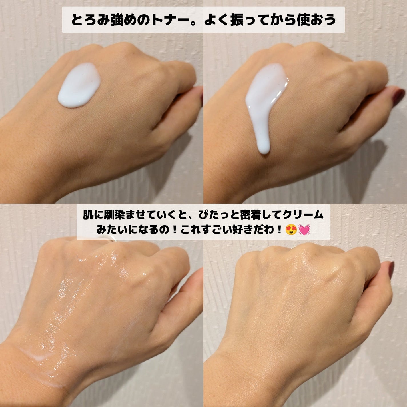 みそだんごちゃん on LIPS 「ハルハルワンダーの3点お試ししたよー!@haruharuwon..」(3枚目)