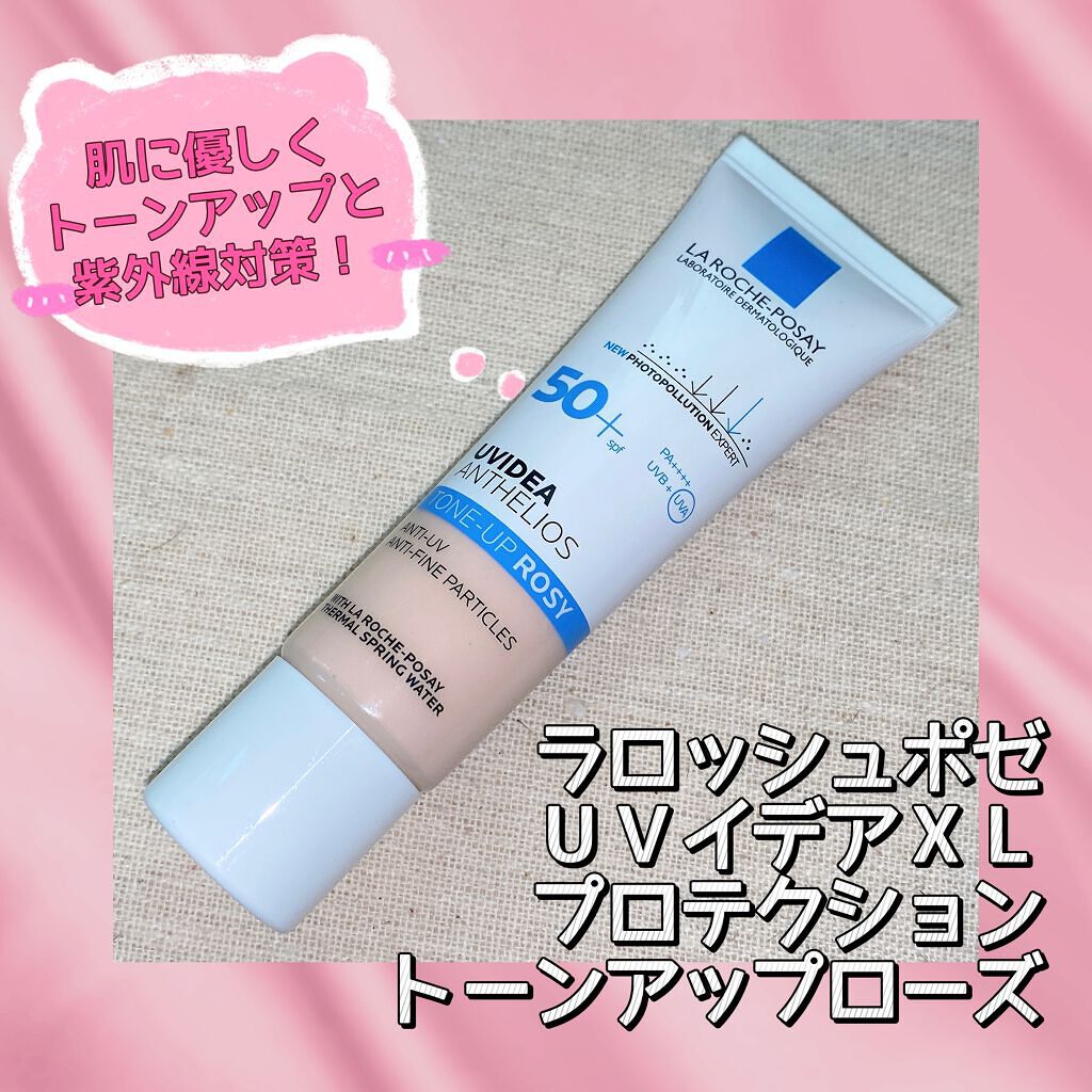 UVイデア XL プロテクショントーンアップ ローズ/ラ ロッシュ ポゼ/日焼け止めクリームを使ったクチコミ（1枚目）