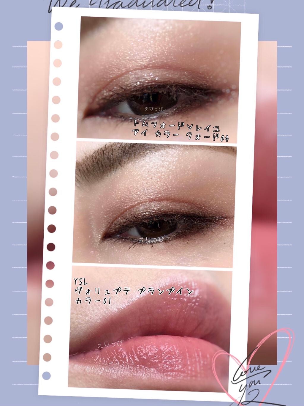 ソレイユ アイ カラー クォード/TOM FORD BEAUTY/アイシャドウパレットを使ったクチコミ(3枚目)