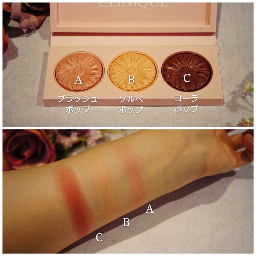 チーク ポップ ホリデイ コレクション/CLINIQUE/パウダーチークを使ったクチコミ(2枚目)