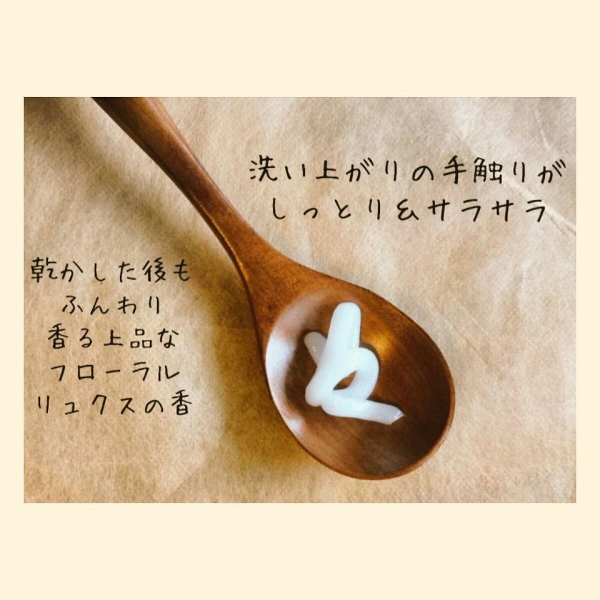 ザビューティ 髪のキメ美容素髪を守る バリアシャンプー/コンディショナー/エッセンシャル/シャンプー・コンディショナーを使ったクチコミ(4枚目)